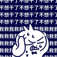 https://images.plurk.com/5XrVKOeHdgsCD0d9rbdpFE.jpg