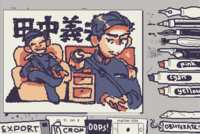https://images.plurk.com/5XshJRYc7rzSkJZkmQoC8Z.gif