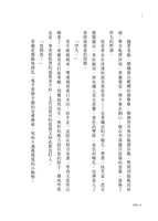 https://images.plurk.com/5XtXots62tVUKlmJ6iK3M6.jpg