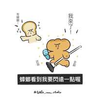 https://images.plurk.com/5Xucerf5MYH8x2CpHxNK5R.jpg