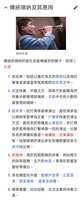 https://images.plurk.com/5Xv4sXvs5TQH8wYCepxTlq.jpg