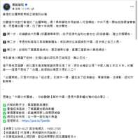 https://images.plurk.com/5XwfE4V31r1OQiHW5awHRI.png