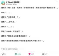 https://images.plurk.com/5XxDinJaKcaNt0fDiYzTJj.png