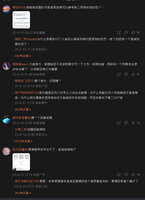 https://images.plurk.com/5Xzokw373DgTjsTdxbD7G5.jpg