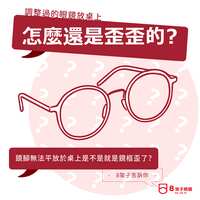 https://images.plurk.com/5Y1IUAyMRnigt8cjiWqpW6.png