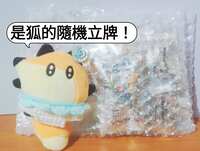 https://images.plurk.com/5Y3vkRL4ivk7w8yc8Ce5Kg.png