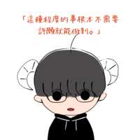https://images.plurk.com/5Y4224gNsEtO7iIlVksWku.png