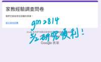 https://images.plurk.com/5Y4pnLI1iVxwcfY9n7Octj.png