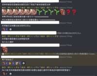 https://images.plurk.com/5Y7K9kM7IxirG1GmmRDBUF.png