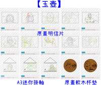 https://images.plurk.com/5Y7Yx3dGl6DrYuPpmnNgbN.jpg