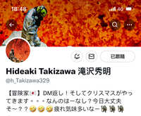 https://images.plurk.com/5Y7bo5IIebPpxIUWkyzT6z.jpg