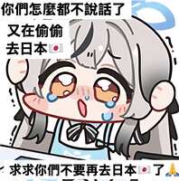 https://images.plurk.com/5Y7mnd205GQ5J8nIIDFHsB.jpg