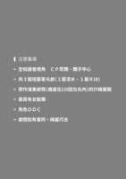 https://images.plurk.com/5Y9butEAdYlELxvKsmgVH1.jpg