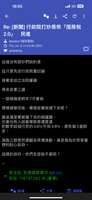 https://images.plurk.com/5Y9leuPr7MC8FWdyT1Y79W.png