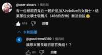 https://images.plurk.com/5YC3ht7wHiEwqu70DyGfb5.png