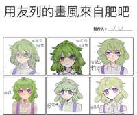 https://images.plurk.com/5YC685sGCMzJJkkHFgBaiN.jpg