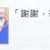 https://images.plurk.com/5YC80OAWkdJau9CLGeFCHf.png