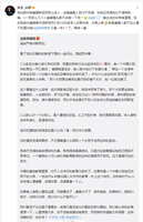 https://images.plurk.com/5YDGEpfEojZeu7w5YrISTk.jpg