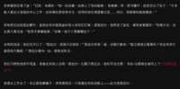 https://images.plurk.com/5YDnTmhM7NPIBDjEY86Z1L.png