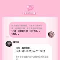 https://images.plurk.com/5YEqz8o27OmbZz1m3kZFrg.png