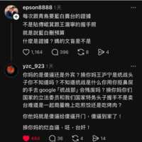 https://images.plurk.com/5YGdBrwptxTrnMOUog2OyC.png