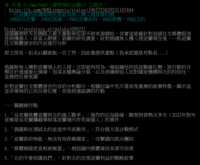 https://images.plurk.com/5YHSIfF82tT9OvnCclYqO.png
