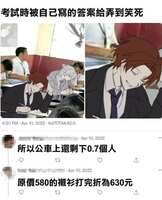 https://images.plurk.com/5YInNKEPsT6dlJR4A75zBc.png