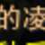 https://images.plurk.com/5YJ1EBNyHlLPj58zmkwtcl.png