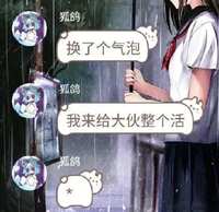 https://images.plurk.com/5YJDHkgGORzOUYU88TRtvq.png