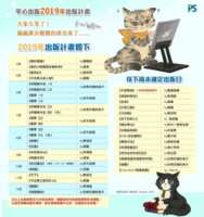 https://images.plurk.com/5YKAABT1TTNjdzQHMQKAtT.png