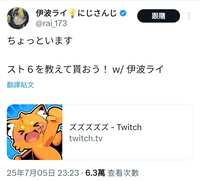 https://images.plurk.com/5YKfsoKRIM6RYSeI6p4YiS.jpg