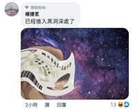https://images.plurk.com/5YLeZJ2PYJyal5Cv3oeXmu.jpg