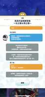 https://images.plurk.com/5YMpuziIR0x24pWzJomgRJ.png