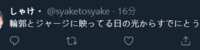 https://images.plurk.com/5YYW40WklUISJjOCxZl3oe.png