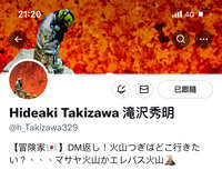 https://images.plurk.com/5YYbq3XLziI48K5dDo14ZI.jpg