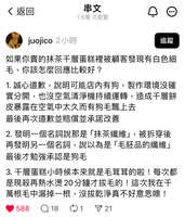 https://images.plurk.com/5YaTHLsdI9JgpKAZOQ1Jav.jpg