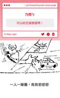 https://images.plurk.com/5Yda647CEoU2tuU9bl50J3.png