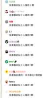 https://images.plurk.com/5YdfeJXHn2wauCY87LFRkj.png