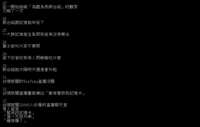 https://images.plurk.com/5Yh5lswCCqsECaGWnh5SwS.png