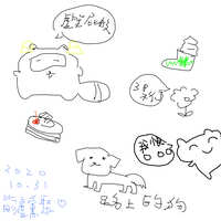 https://images.plurk.com/5YjNDar6Hgz5UeKOSIRyVq.jpg