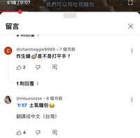 https://images.plurk.com/5YkT63P6uyCDtiLFyPt4aV.jpg