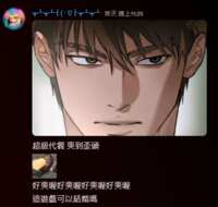 https://images.plurk.com/5Yq28KCzQNro57rKMigKXN.png