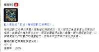 https://images.plurk.com/5Yt5jYYHwIrPJXoD0oJBix.png