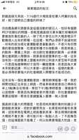 https://images.plurk.com/5Yv7nOmGmMj4QCeWOeI93m.png