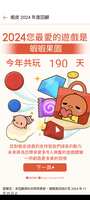 https://images.plurk.com/5YvOV8KIn78zwQTOg3Jmb3.png