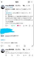 https://images.plurk.com/5Ywv8pqfpvogEe8gcVSPnC.jpg