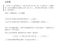 https://images.plurk.com/5YwyhOicCm2RgcAl4V04AQ.png