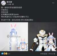 https://images.plurk.com/5Z2xxTl6ie2POfJunsjHq1.png