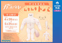 https://images.plurk.com/5Z4hut9mKS1JE2jm3L0c8r.jpg
