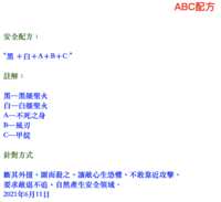 https://images.plurk.com/5Z65ZyENLDTYTNfid45cxr.png